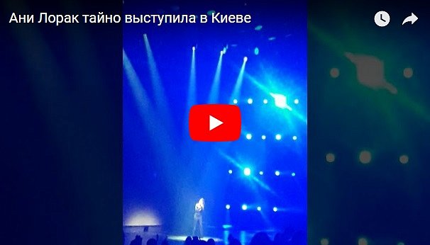 Украинская певица после награды в России расплакалась на сцене в Киеве (фото, видео)