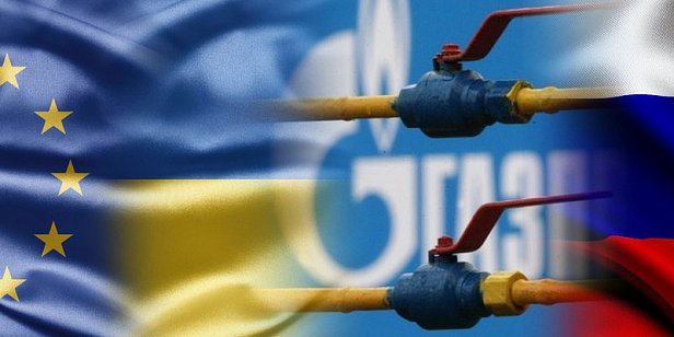 Минэнерго: Украина инициирует газовые переговоры в формате «Украина-РФ-Еврокомиссия» 