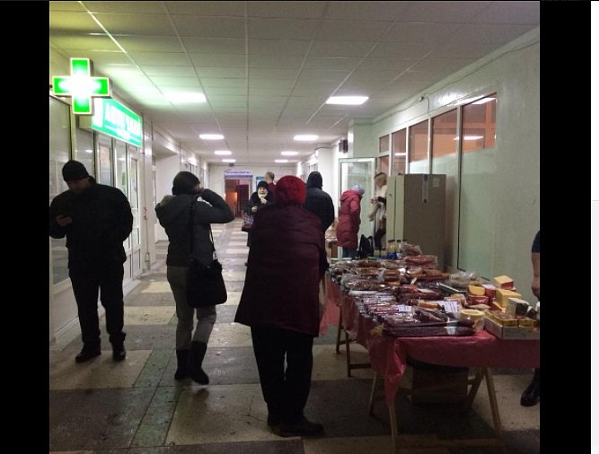В коридоре столичной поликлиники продают колбасу и сыр