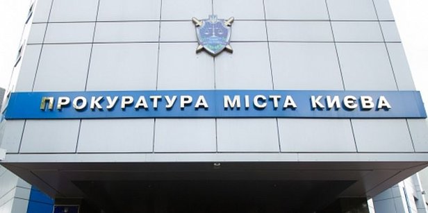 Прокуратура Киева провела обыски в аэропорту 