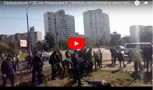 Опубликовано видео и фото ожесточенной драки копов с женщинами в Киеве