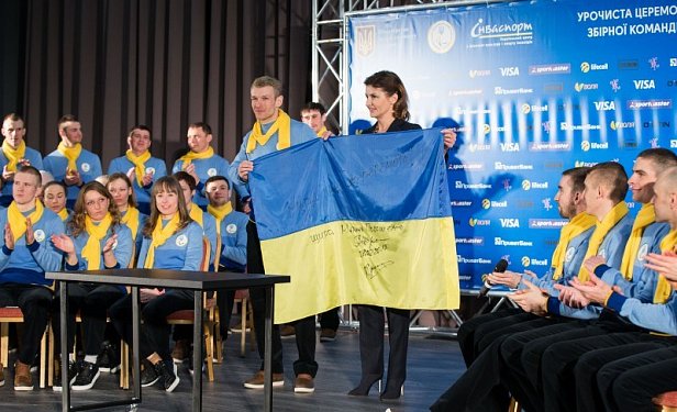 Состоялись проводы сборной Украины на Паралимпиаду-2018 (фото)