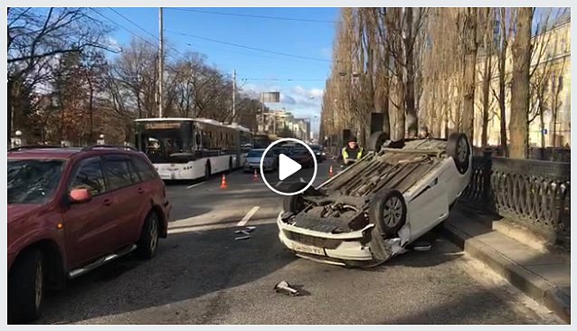 Появились кадры страшной аварии в центре Киева