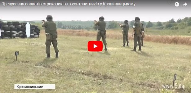 В сети показали, как украинские военные учатся стрелять на БТР (видео)
