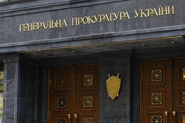 ГПУ направила в суд  дело одного из командиров «Беркута»