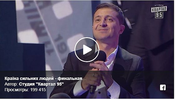 "А помните Донецк и Ялту?" "95 квартал" довел фанов до слез песней об Украине