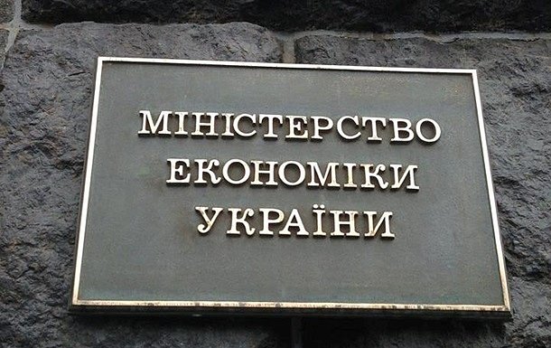 Минэкономики: в Украине отменены лицензии на экспорт изделий из цветных металлов