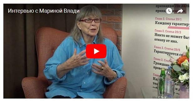 Вдова Высоцкого рассказала, кто в России сейчас су*и (видео)