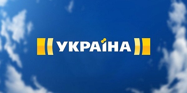 На фото  - логотип ТРК Украина