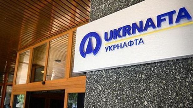 Директор «Нафтогаза»: наблюдательный совет «Укрнафты» соберется 17 июля