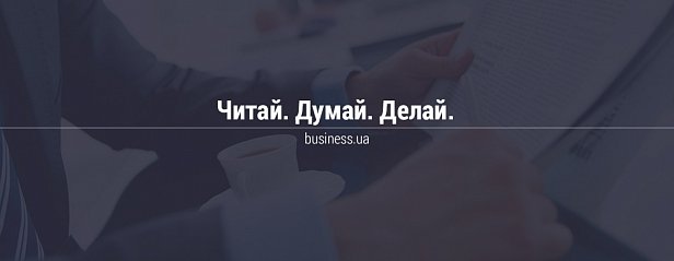 Бізнес та влада Львівщини вирішуватимуть експортно-імпортні проблеми разом