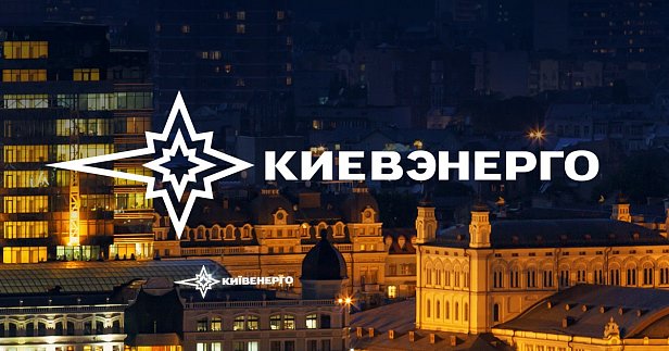 Киевляне задолжали Киеевэнерго 4 736 млн грн за тепло