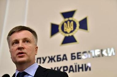 СБУ: Россия поставляла режиму Януковича летальное оружие