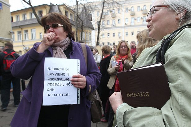  Коллективное чтение Библии в России приравняли к митингу