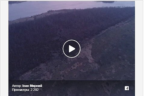 Артиллерия ООС разбила позиции россиян на Донбассе: в сети появилось видео