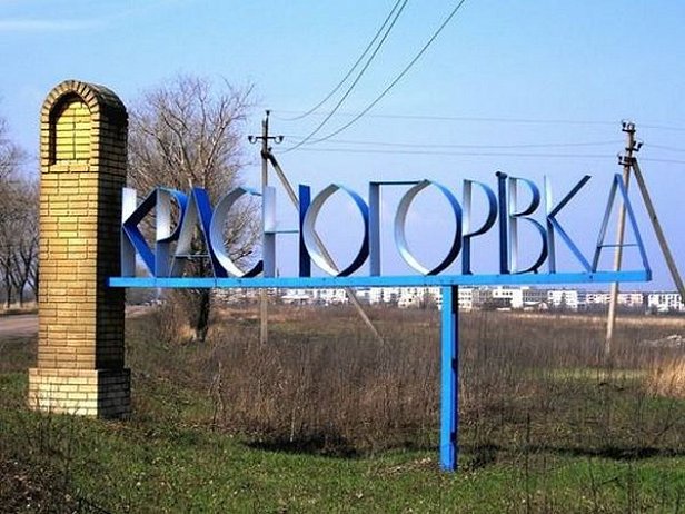 ЧП Донецкой области: на химическом складе погиб рабочий 