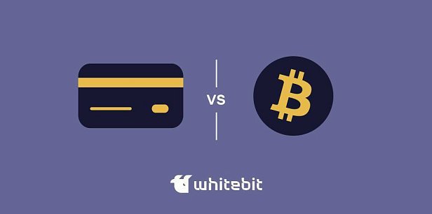 Купити криптовалюту в терміналі чи на біржі: порівняння BATM та WhiteBIT