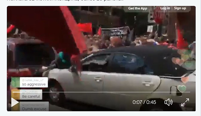 Момент, когда машина врезается в толпу демонстрантов в Шарлотсвилле (ВИДЕО 18+)