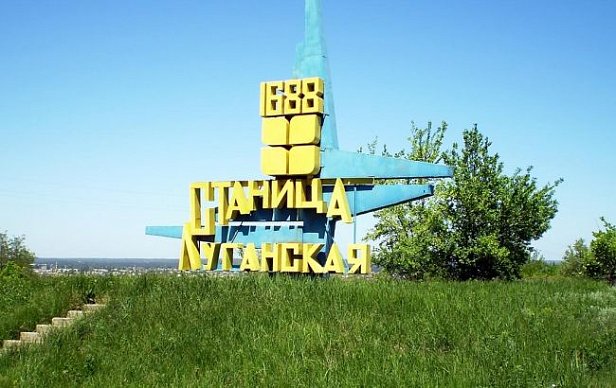 Взрыв газопровода на Луганщине квалифицирован как теракт