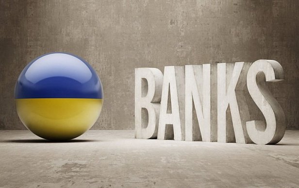 В Украине неплатёжеспособными признаны 78 банков 