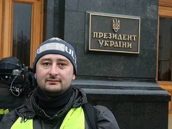 Убийство Бабченко:  Украину предупредили о серьезных последствиях