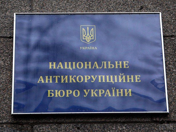 НАБУ расследует 14 дел о коррупции на Укрзализныце на 635 млн грн