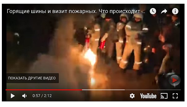 СРОЧНО: на Майдане произошли столкновения с полицией (видео)