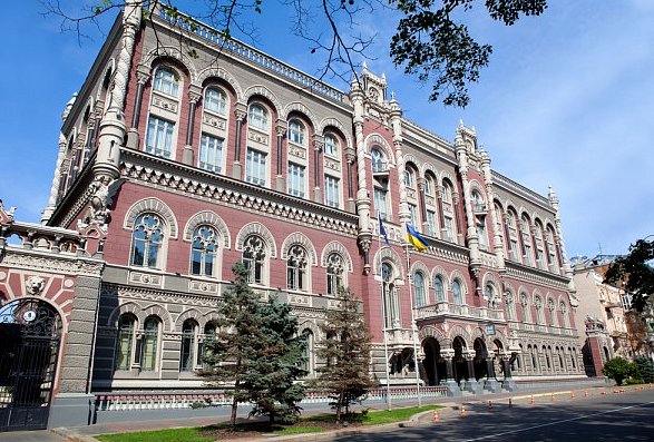 Руководство НБУ подорвало доверие к банковской системе Украины