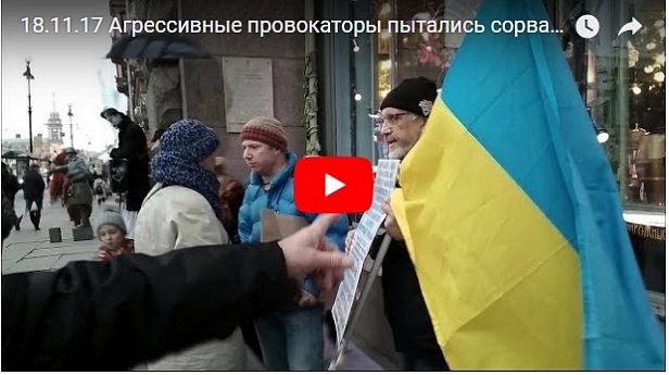 В России люди вышли на улицы с флагами Украины: полиция смолчала (видео)