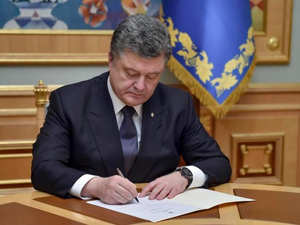 Порошенко подписал закон о Госбюро расследований