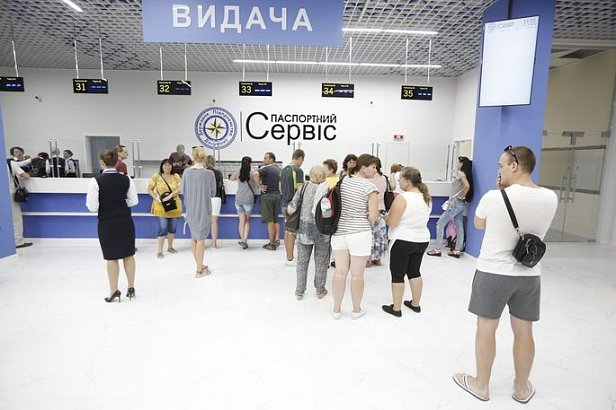В Киеве начал работу самый большой в Украине Паспортный сервис