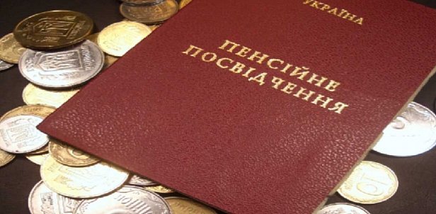 Пенсии в Украине: стало известно, на сколько выросли выплаты