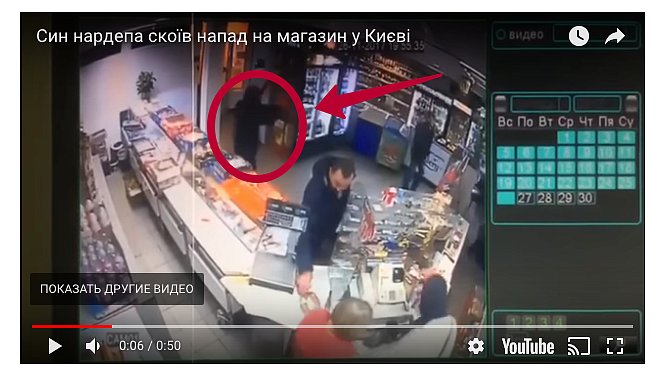 Появилось видео как сын нардепа совершил вооруженное ограбление магазина