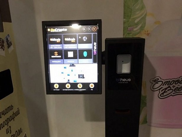 В Одессе установили Bitcoin-банкомат