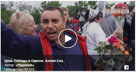 "Слава президенту Путину!": в Одессе устроили "флешмоб" 