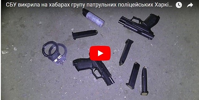 В Харькове на взятках задержали группу патрульных полицейских (фото, видео)