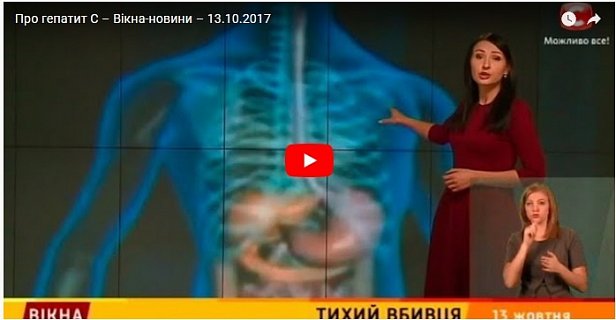 Срочно! В Украину просочился смертельный вирус (видео)