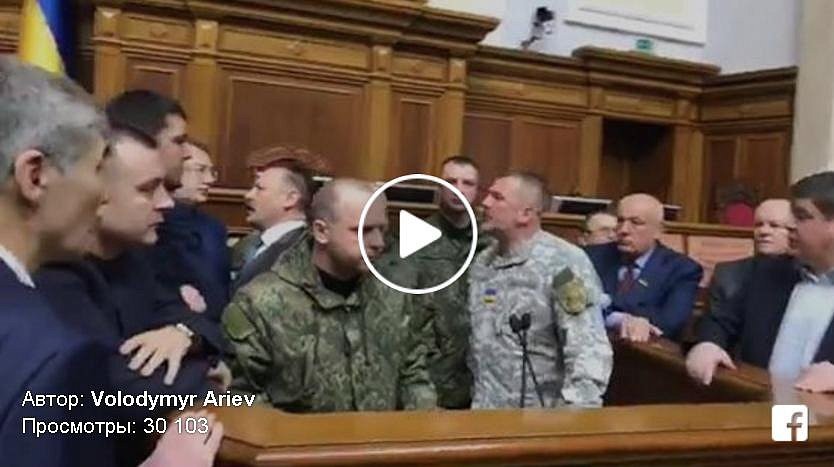 Cтало известно, кто пустил силовиков в парламент (видео)