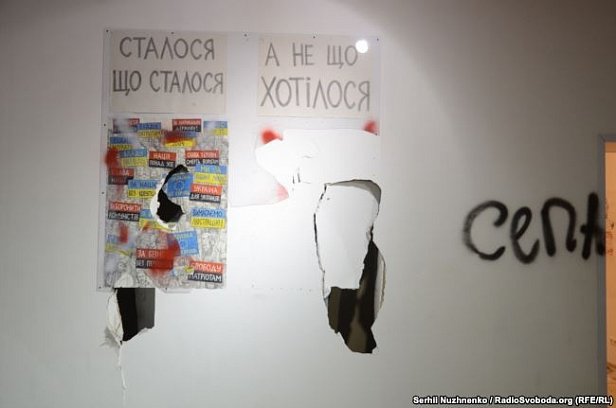 В Киеве в Центре визуальной культуры произошел погром