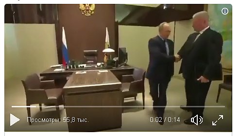 "Убить хотели!": с Путиным во время встречи произошел инцидент 