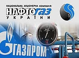 Газпром требует от Нафтогаза более 29 миллиардов долларов