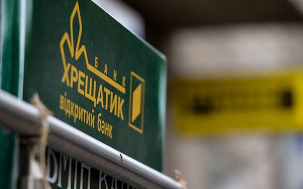 Прокуратура разоблачила служащих банка Хрещатик в хищении 81 млн грн