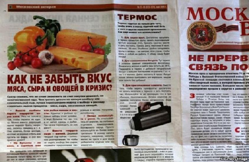 "Как не забыть вкус мяса": антикризисные советы ветеранам в России стали хитом интернета. Фото 