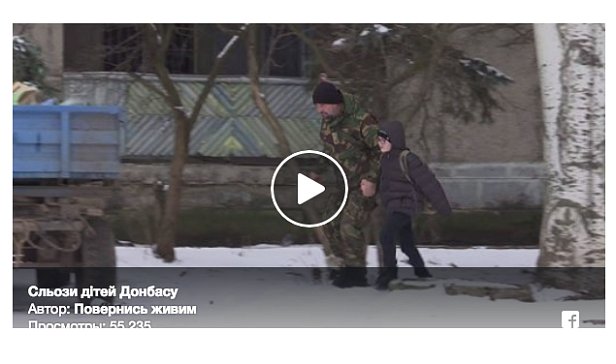 Видео спасения бойцом АТО ребенка после обстрела на Донбассе растрогало сеть