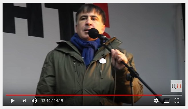 Появилось видео, как Саакашвили призывал на штурм Октябрського дворца