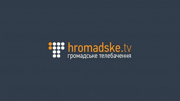 Громадське не смогло отстоять домен hromadske.tv