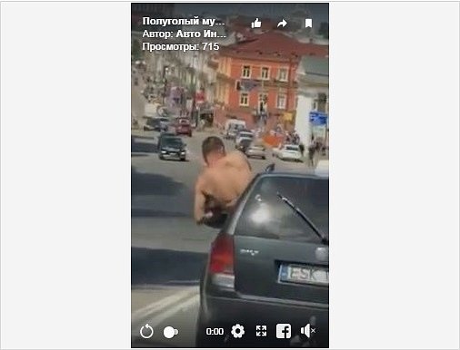 В Киеве мужчина устроил голое ралли: появилось видео