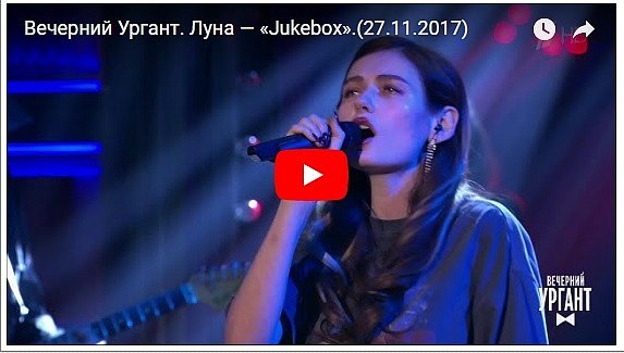 "Очень понравилось": украинская певица похвасталась выступлением на росТВ (фото, видео)