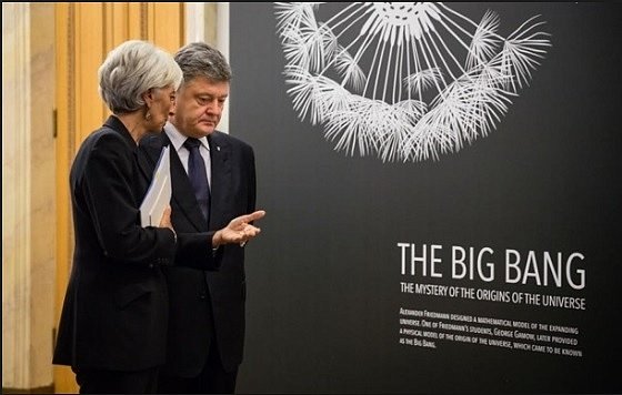 Что грозит Украине без МВФ: в ЕБРР рассказали о последствиях