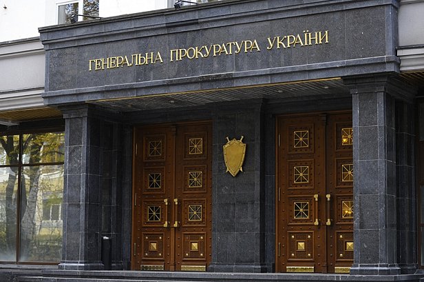 ГПУ опровергла информацию Сакварелидзе о подозрении судье Прындюк